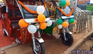 YC Electric Yatri Super E Rickshaw motor power battery power range all specification feature and price with latest launching update 2024 for 2025 :-