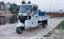 Bajaj EV Maxima XL Cargo Ev 3 whealar pick up